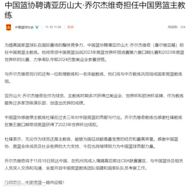 布鲁日上赛季对布坎南的要价为1700万欧，球员合同将于2025年6月到期，并且没有续约的打算。